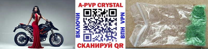 A-PVP СК КРИС  Купить закладки  Яхрома 