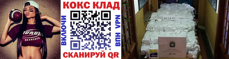 Cocaine FishScale Яхрома
