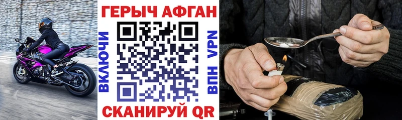 Купить где  Яхрома  Героин белый 