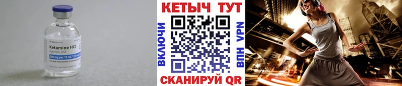 Купить закладки  Яхрома  КЕТАМИН VHQ 