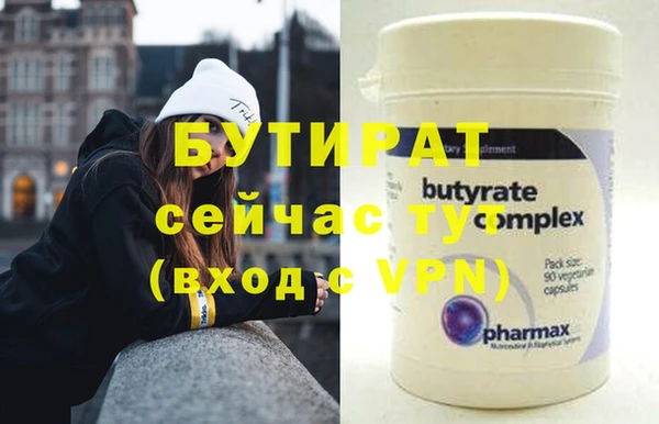 гашик Вязники