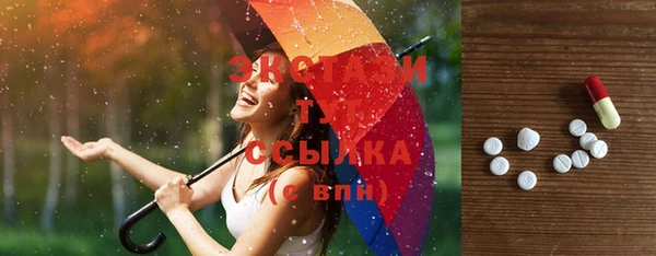 синтетический гашиш Вязьма