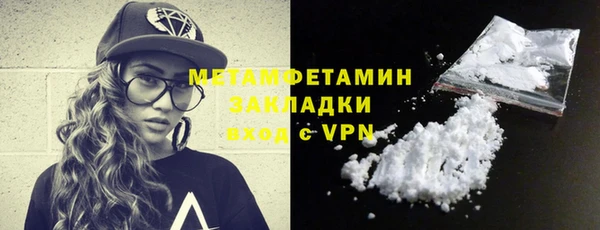 синтетический гашиш Вязьма