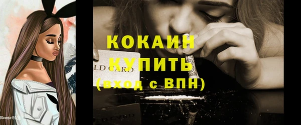 синтетический гашиш Вязьма