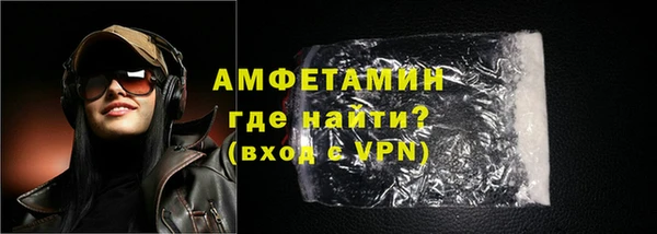синтетический гашиш Вязьма
