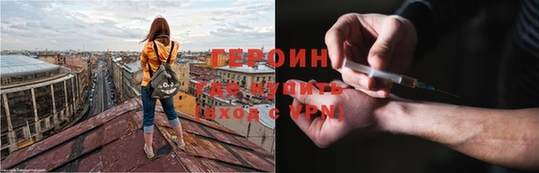 гашик Вязники