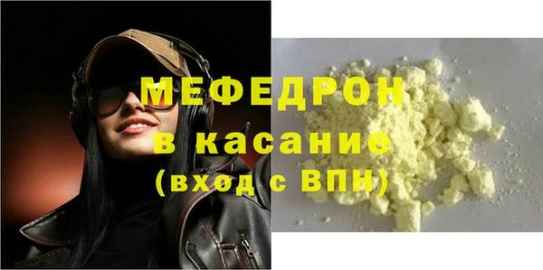 синтетический гашиш Вязьма