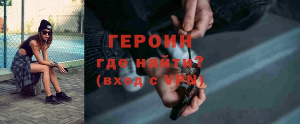 синтетический гашиш Вязьма