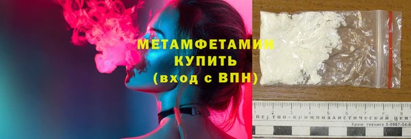гашик Вяземский