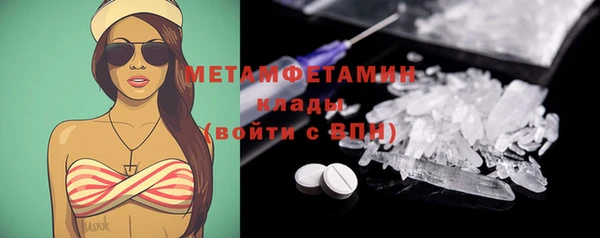 синтетический гашиш Вязьма