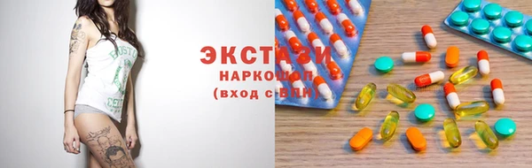синтетический гашиш Вязьма