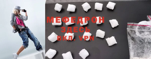 гашик Вяземский