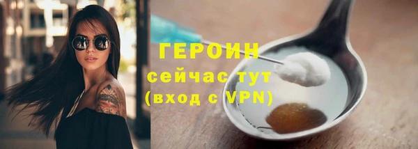 гашик Вязники