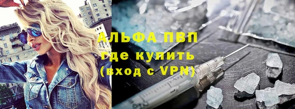 синтетический гашиш Вязьма