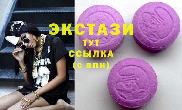 гашик Вязники
