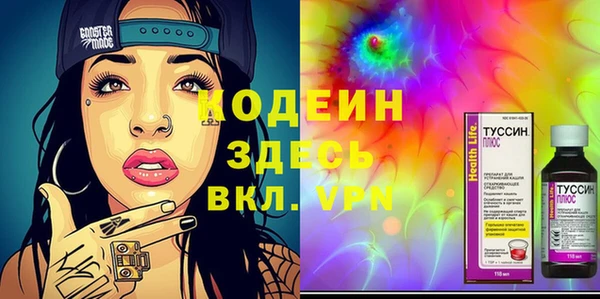 синтетический гашиш Вязьма
