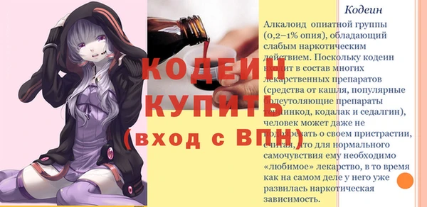 синтетический гашиш Вязьма
