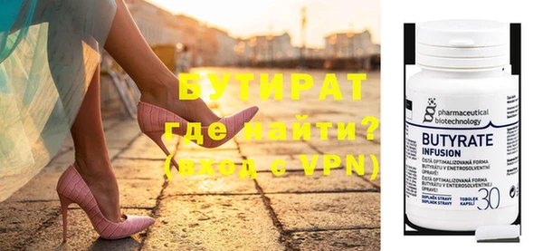 гашик Вязники