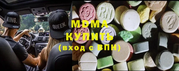гашик Вяземский