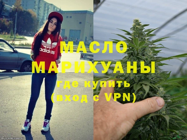 синтетический гашиш Вязьма