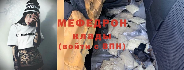 синтетический гашиш Вязьма