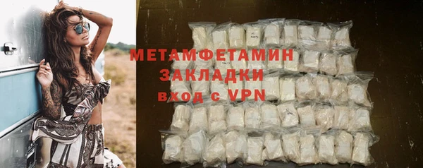 синтетический гашиш Вязьма