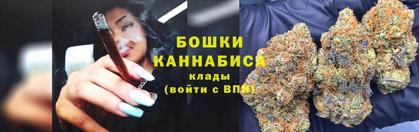 синтетический гашиш Вязьма