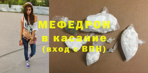 синтетический гашиш Вязьма