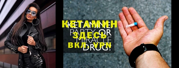 синтетический гашиш Вязьма
