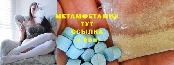 синтетический гашиш Вязьма
