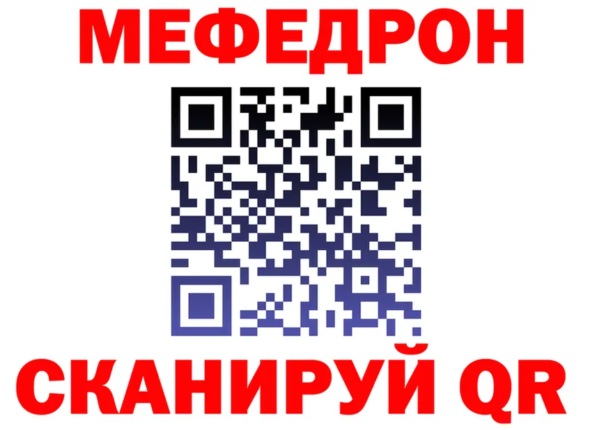 APVP Соль зеркало площадка mega Яхрома
