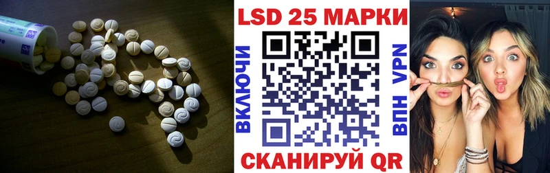 Купить где  Яхрома  ЛСД экстази ecstasy 