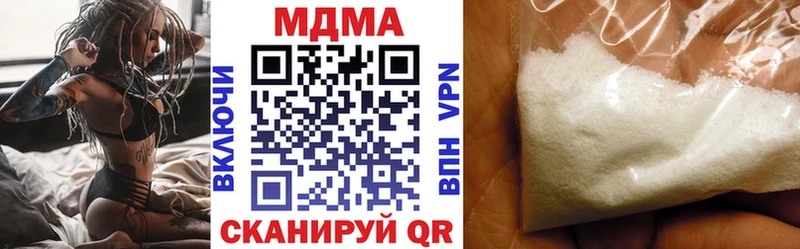 MDMA VHQ  Купить закладки  Яхрома 