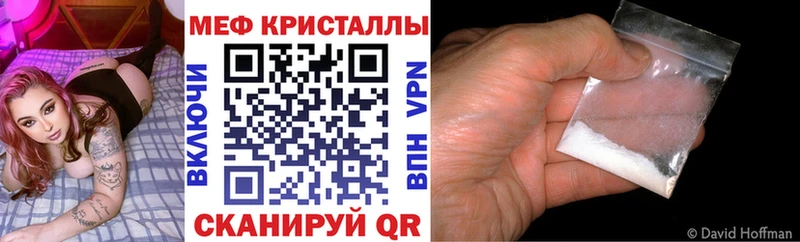 Мефедрон кристаллы  Яхрома 