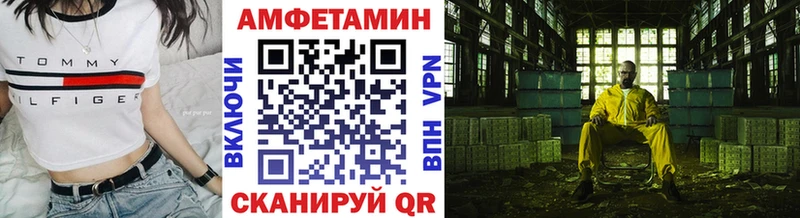 Купить Яхрома Первитин Декстрометамфетамин 99.9%