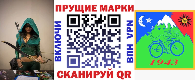 Марки N-bome 1,5мг  Купить где  Яхрома 